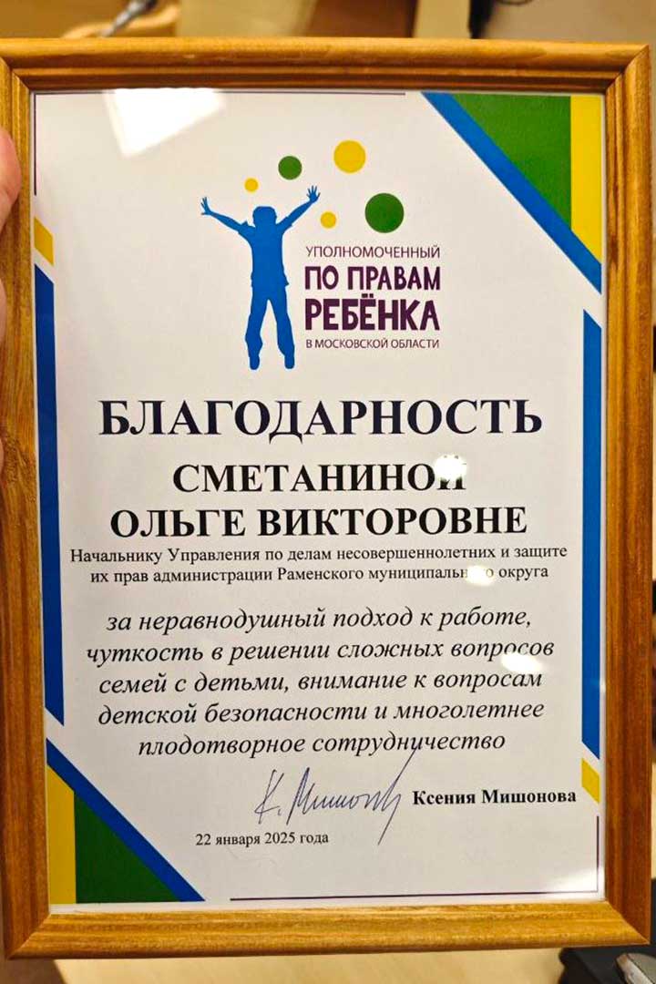 smetanina nagrada 2