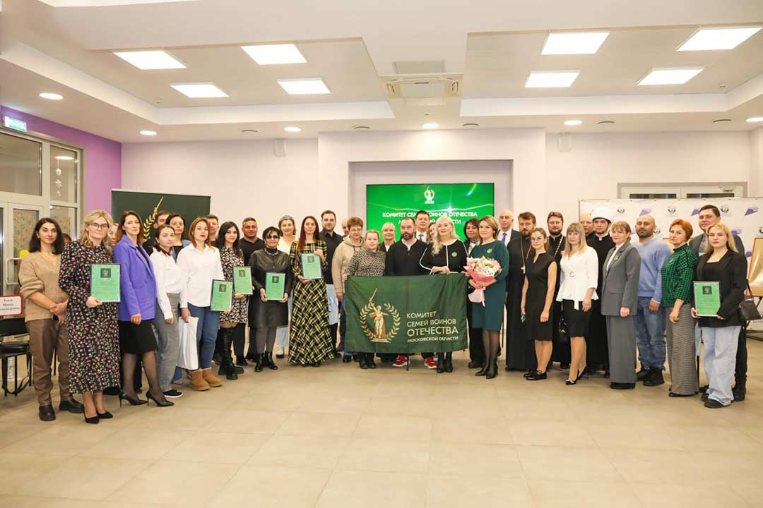 seminar podderjki semey uchastnikov SVO 6