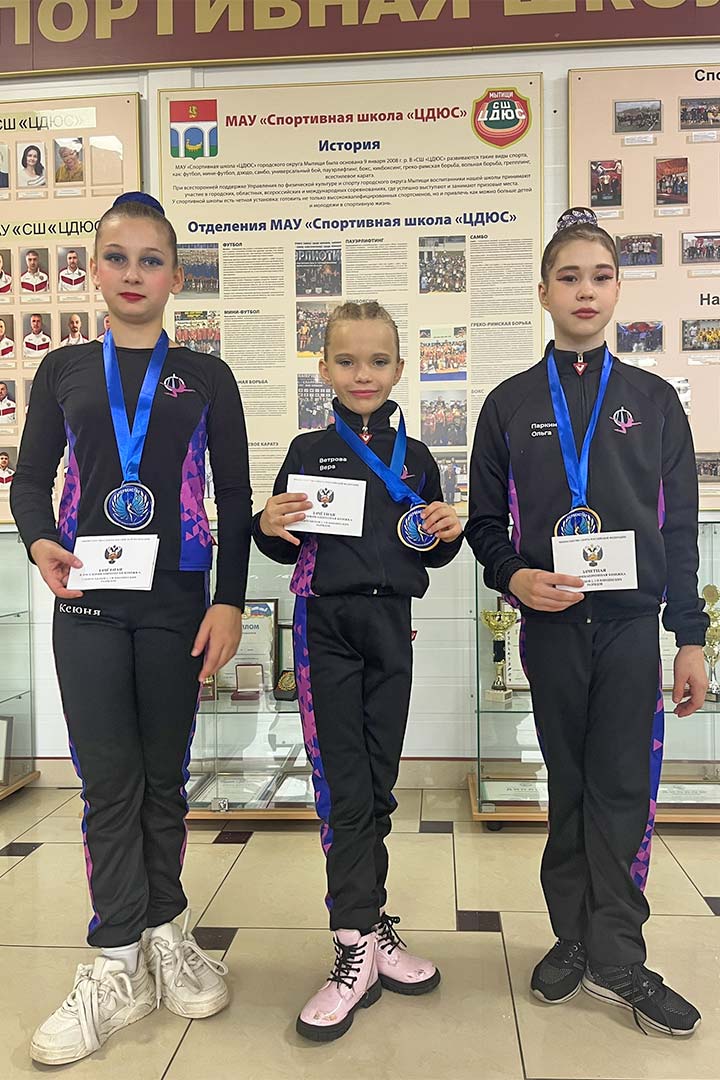 Sporh Gimnatika 1