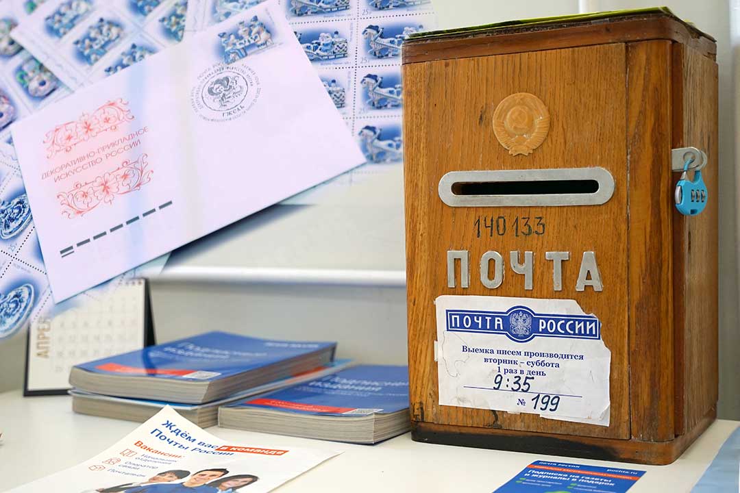 Сегодня, 9 октября, отмечается Всемирный день почты