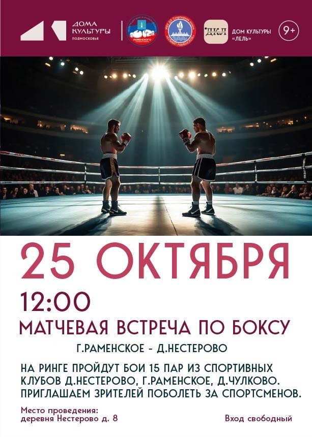 Box V DK Lel 1
