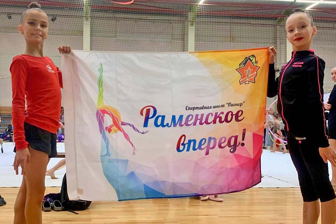 Pioner Gimnastki 1
