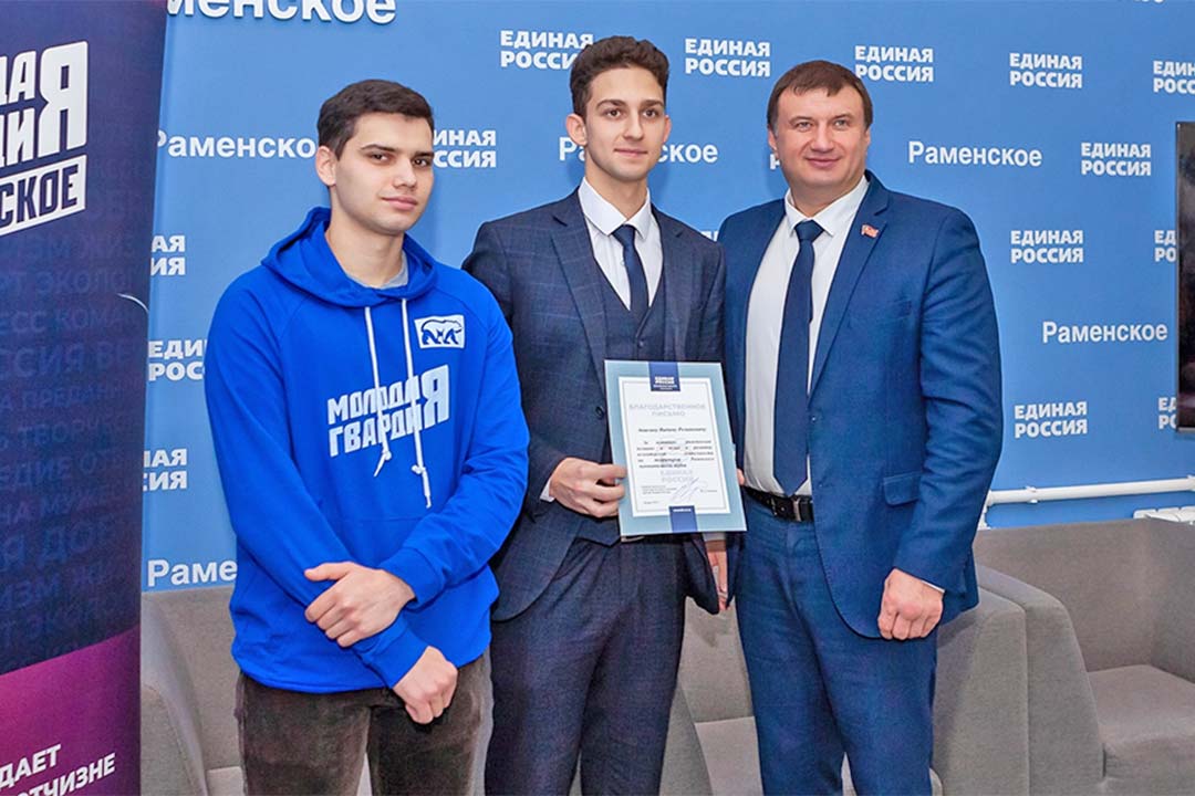 20 Letie Molodoy Gvardii EDR 6