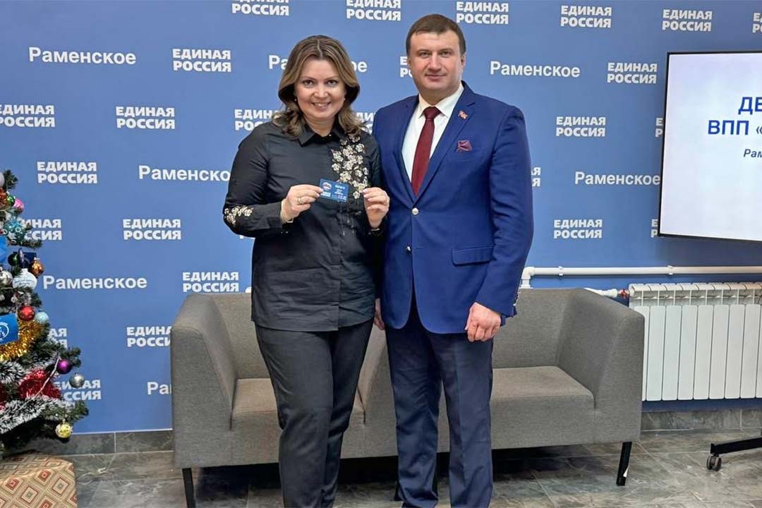 Edinaya Rossiya Den Rojdenie 3