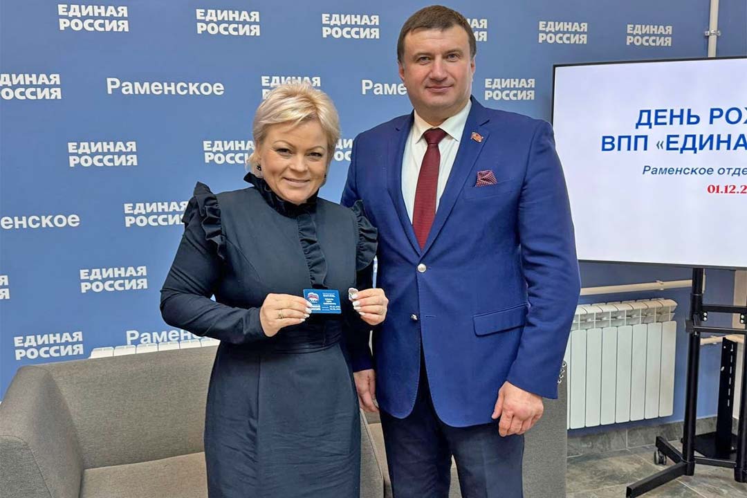 Edinaya Rossiya Den Rojdenie 3