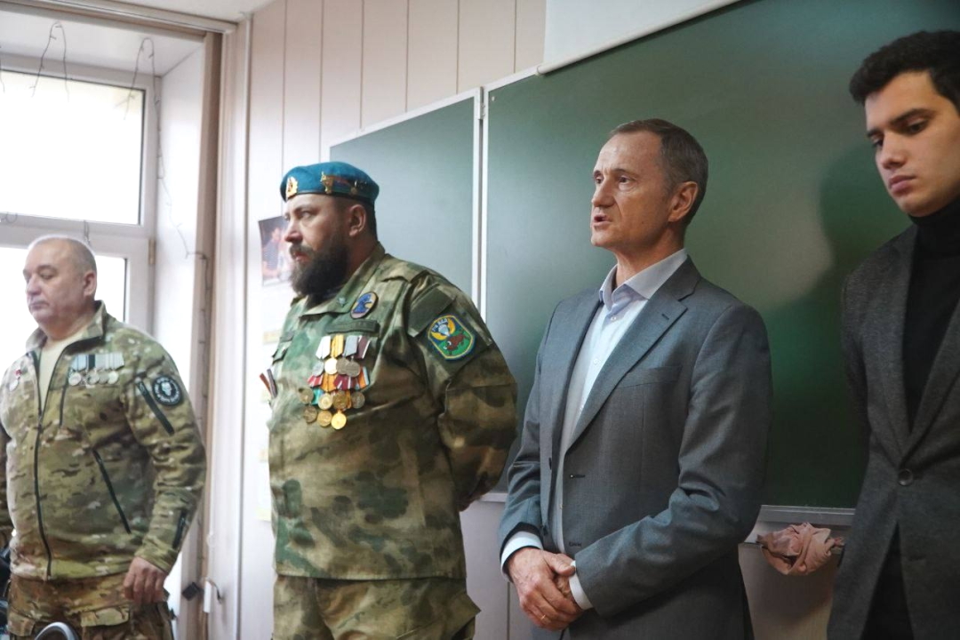 Patrionotseskii Razgowor GGU 1