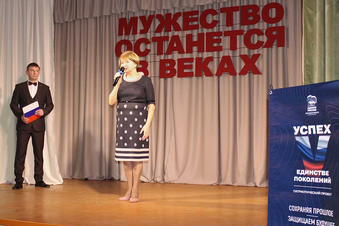 muzhestvo ostanentsa v vekah 2