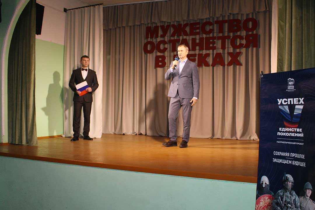 muzhestvo ostanentsa v vekah 5