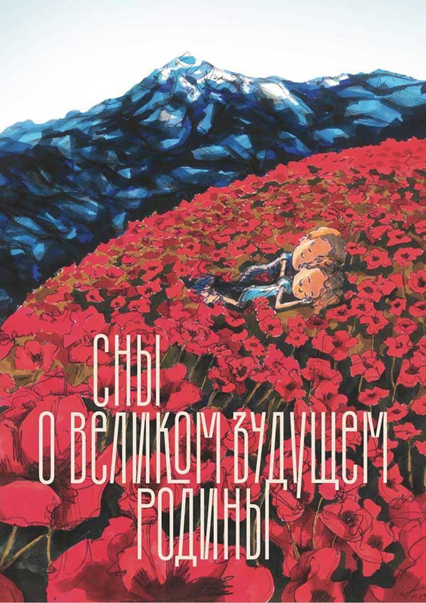 konkurs vremya smislov 2