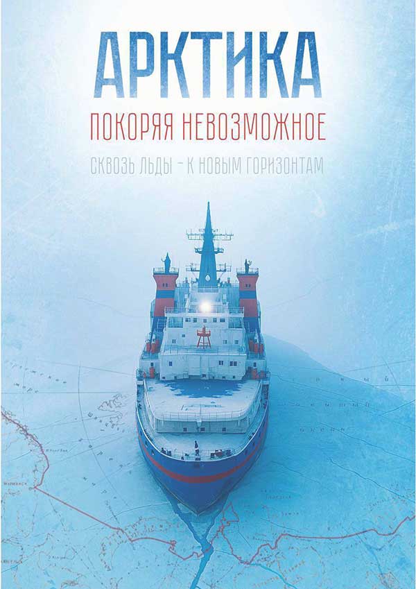 konkurs vremya smislov 3