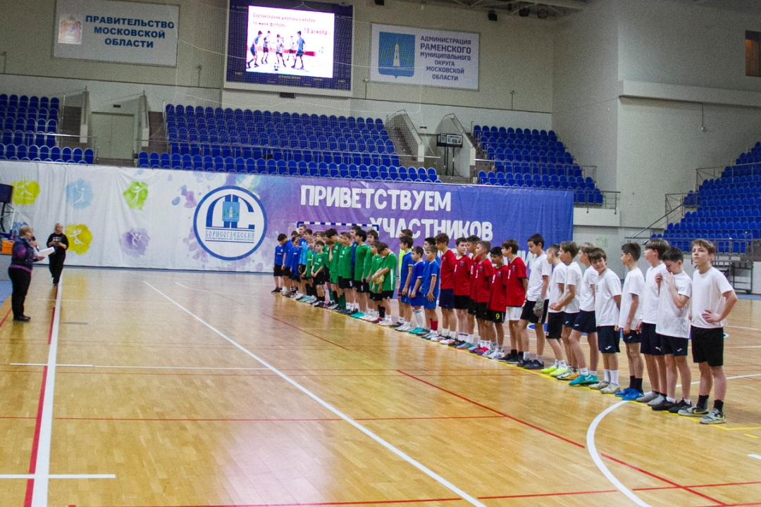Itogi Futzal V Skolu 2