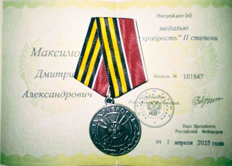 Dima Maximow Kazak 2