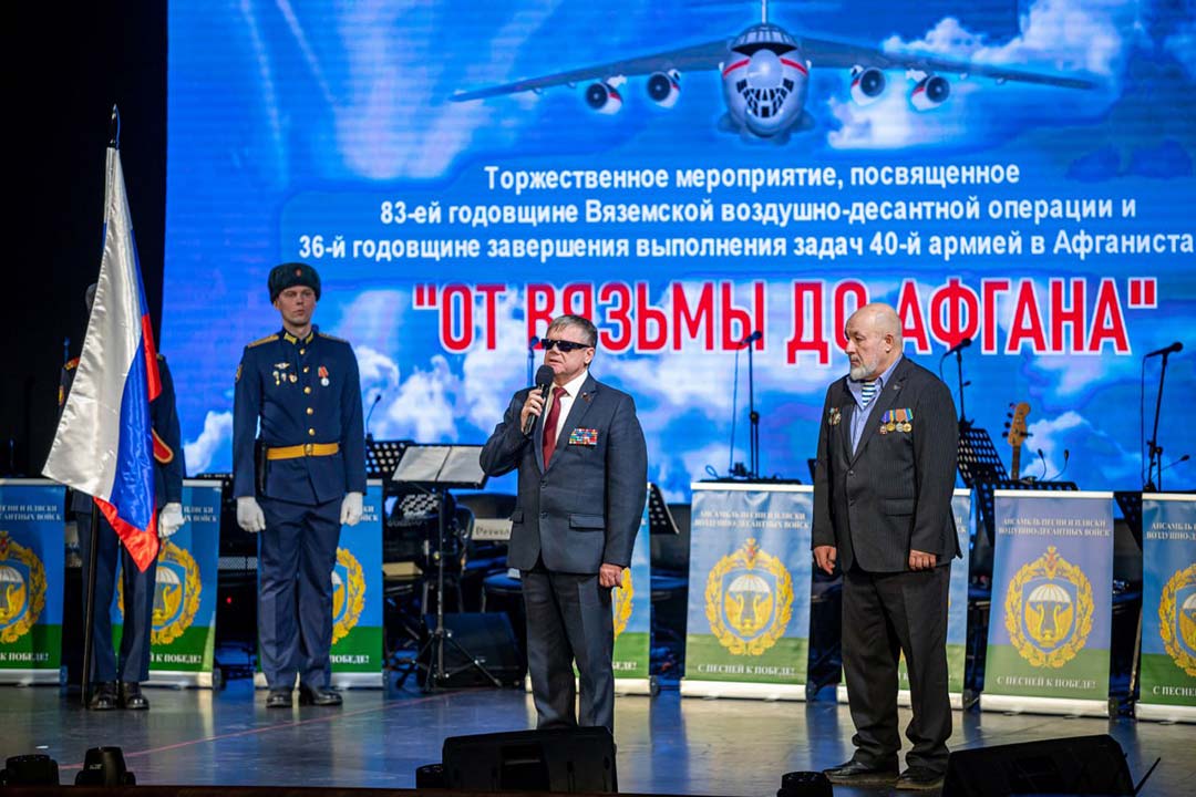 83 godovshina vyazemskoy vozdush desantn operacii 5