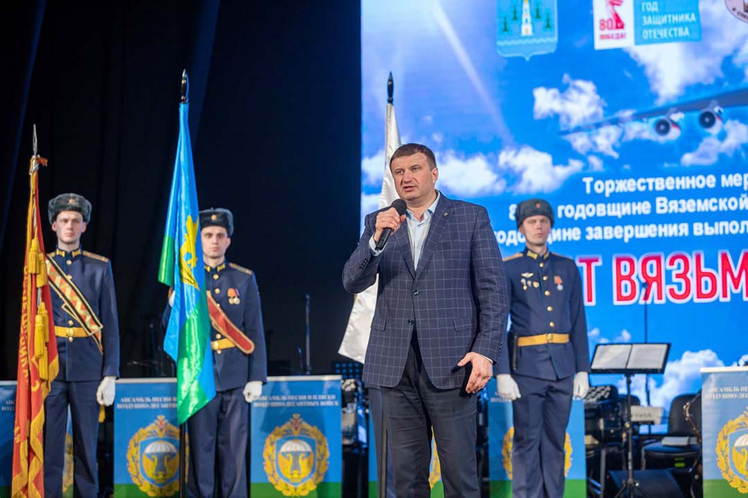 83 godovshina vyazemskoy vozdush desantn operacii 8