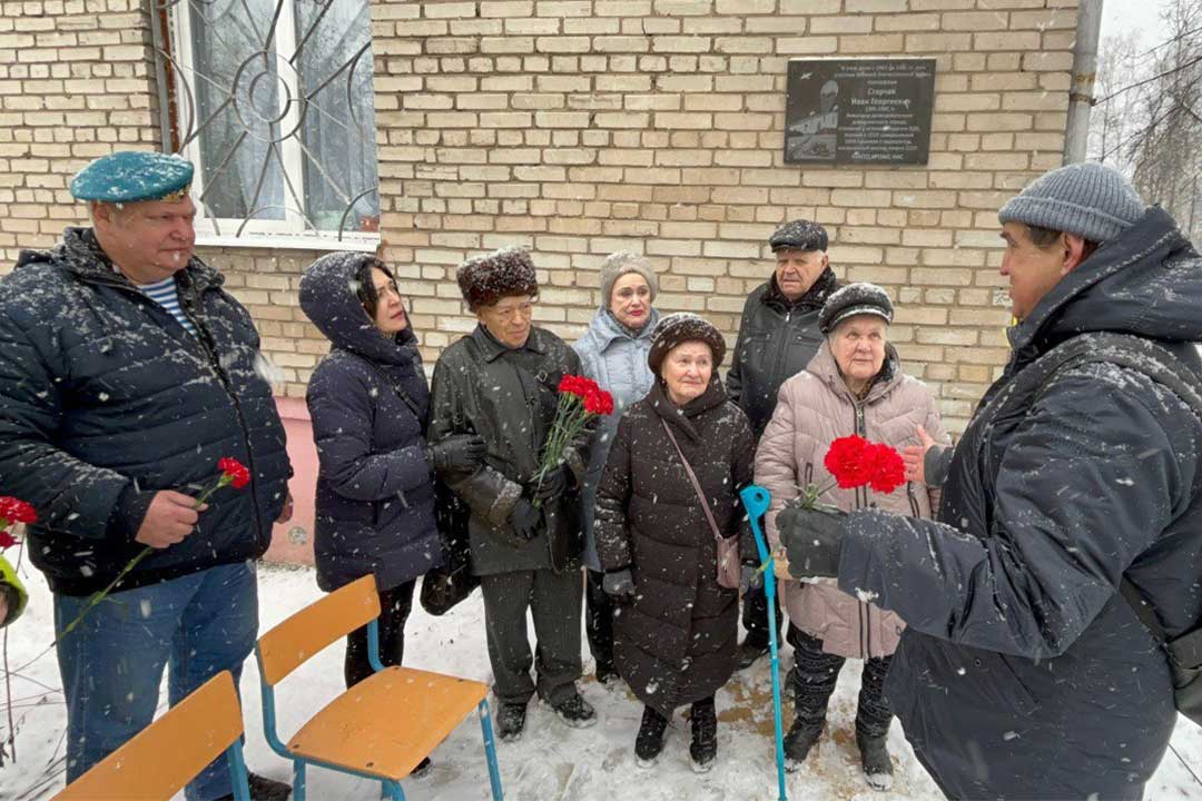 pamyati razvedchika Starchaka 2