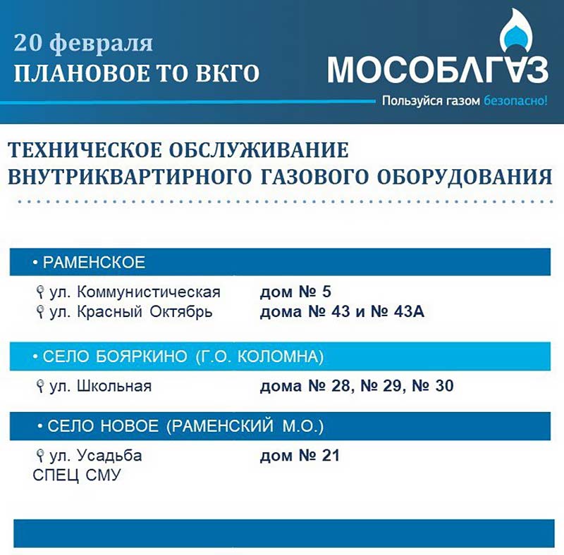 TO vkgo 20.02