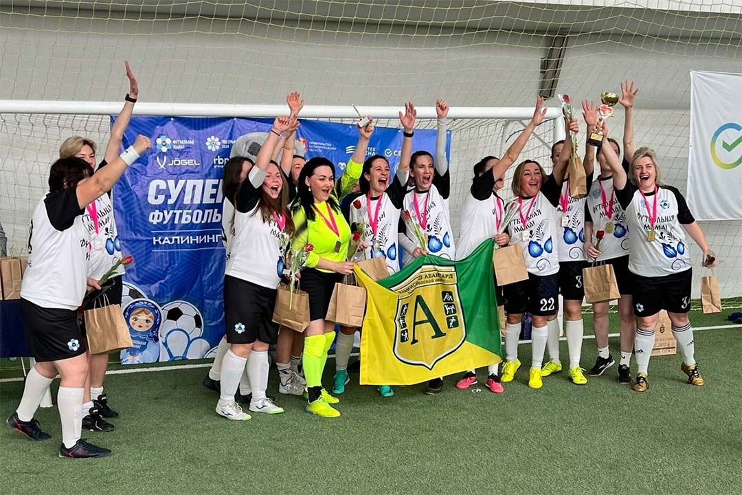 Futbolnie Mami Kubok 2