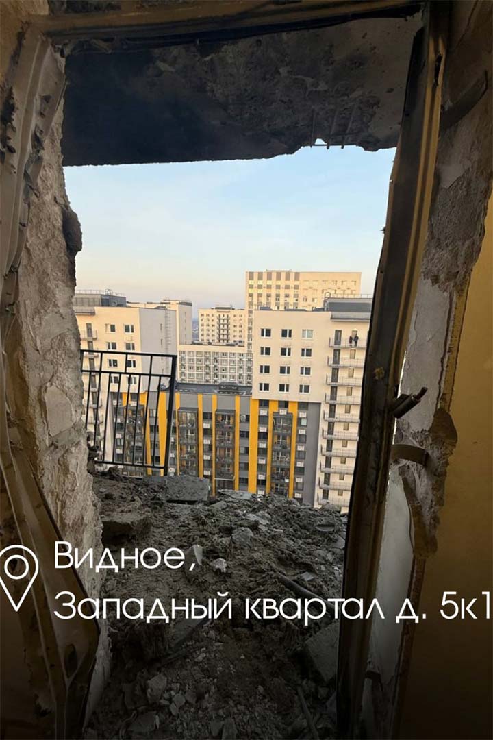 Userb Ot BPLA W Podmoskovja 4 