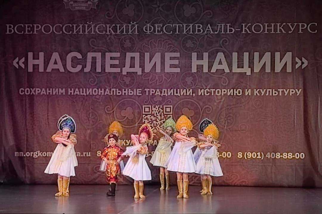 nasledie nacii 3
