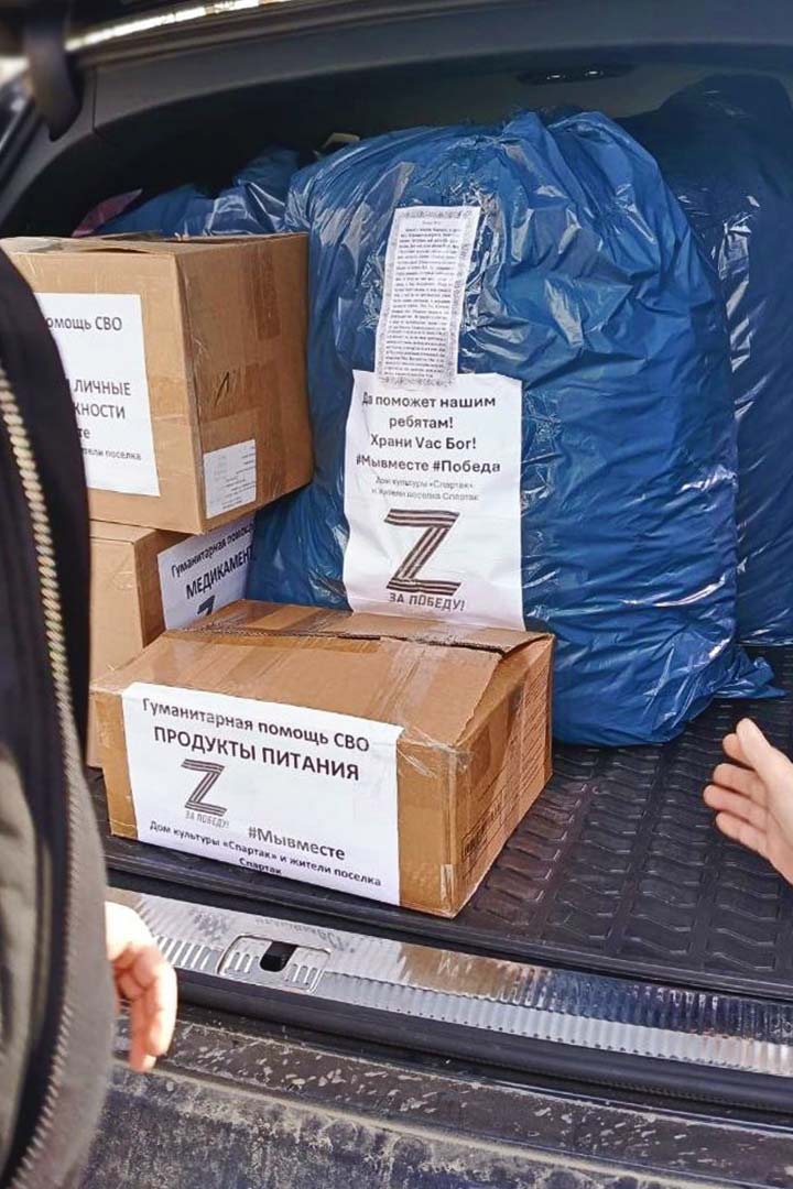 Pomosh Boicam SVO 3 1