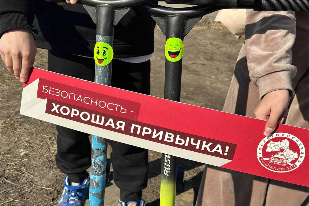 gibdd reyd samokati 11