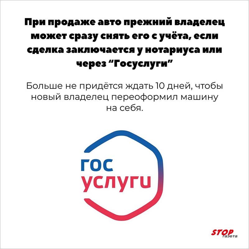 gibdd izmeneniya 01.03.2025 kartochki 3