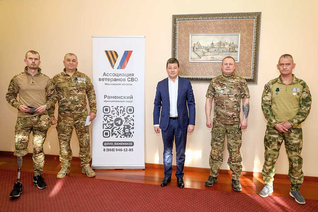 kartochki associacii veteranov svo 1