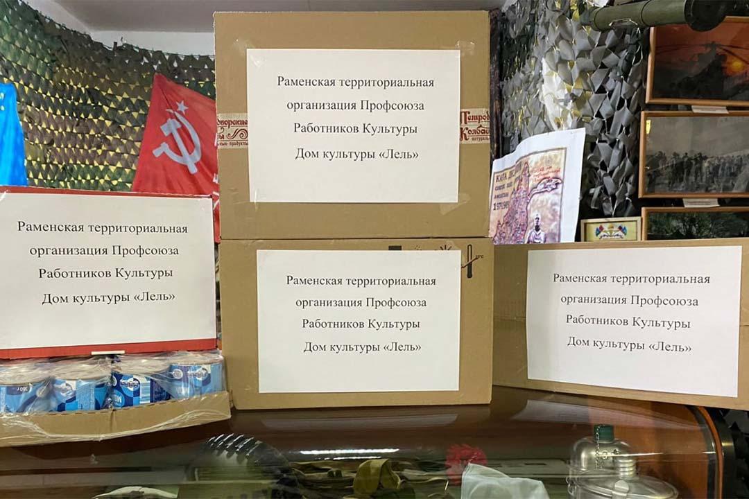 Gumonitarnaja Pomosh Lel2
