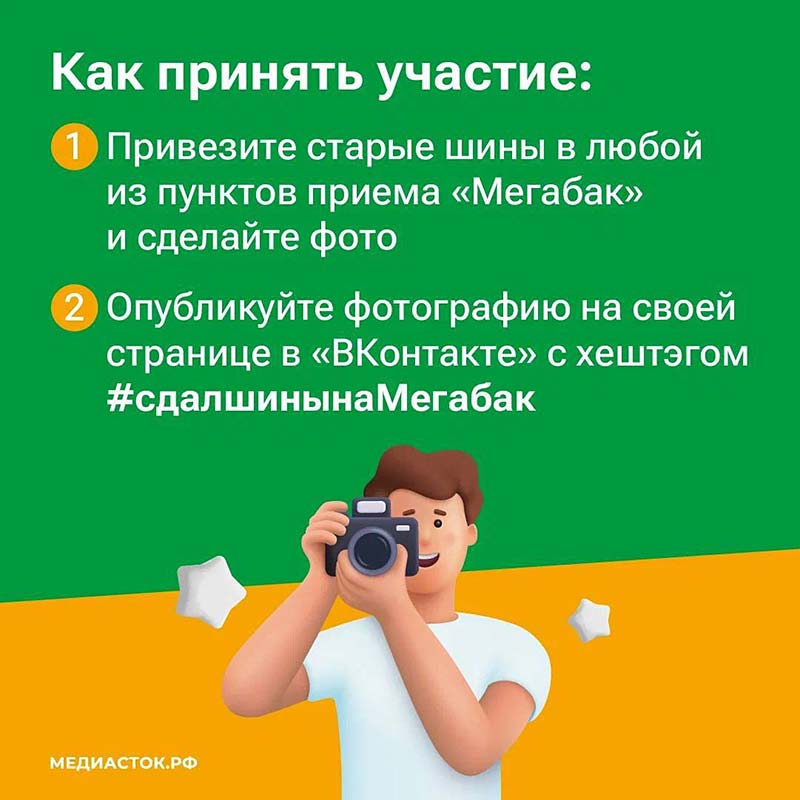 sday shini megabak kartinki 2
