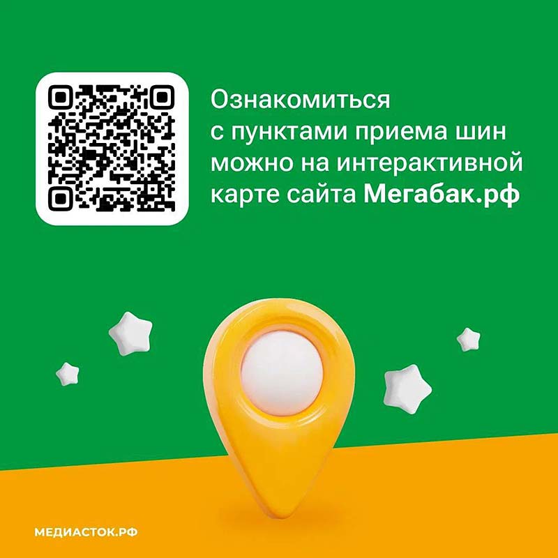sday shini megabak kartinki 4