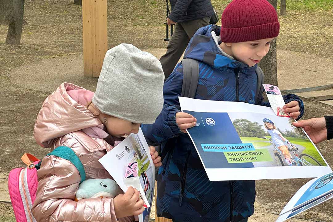 reyd bezopasn mobilnost park 2