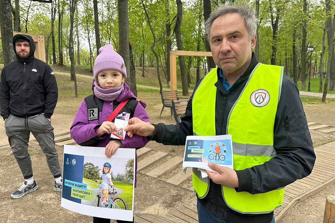 reyd bezopasn mobilnost park 4