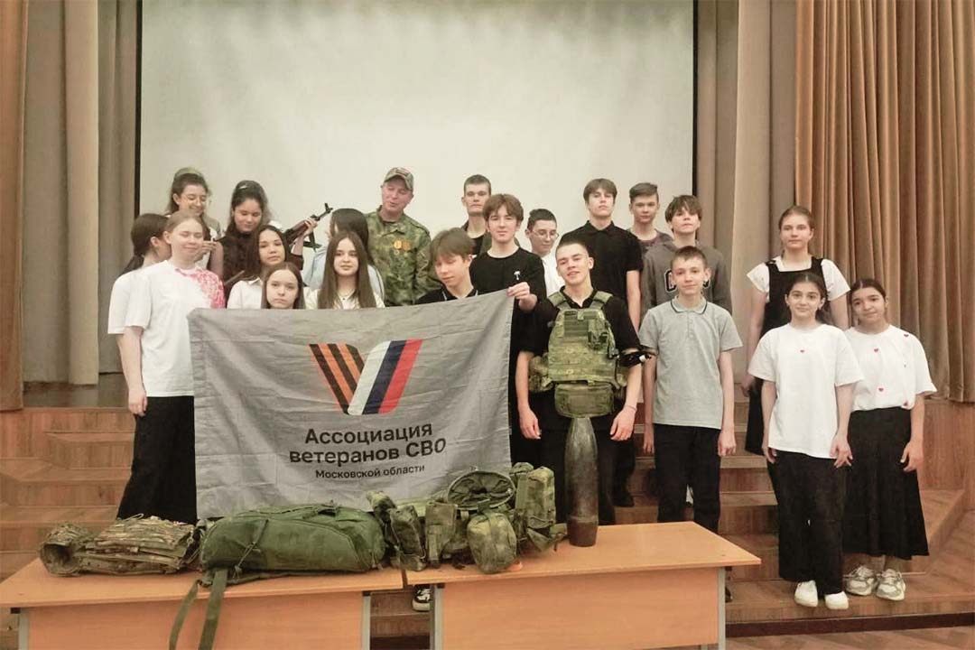 ASSOC SVO Shkola4 3