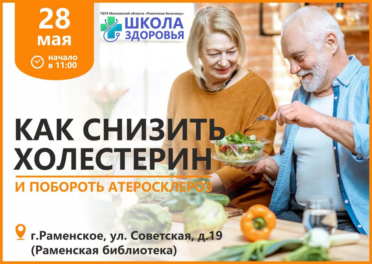 Sool zdorovia 10