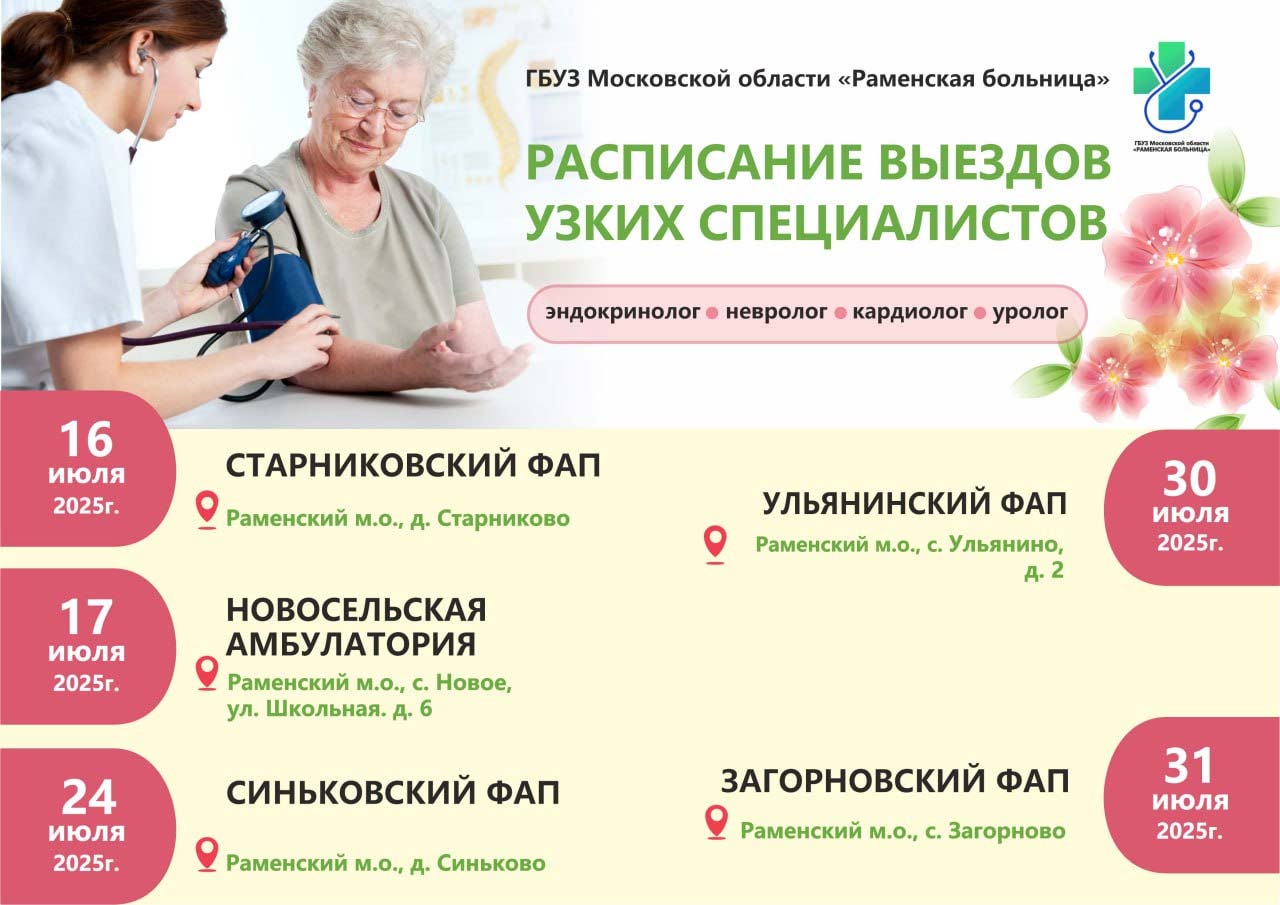 Uzk spezial