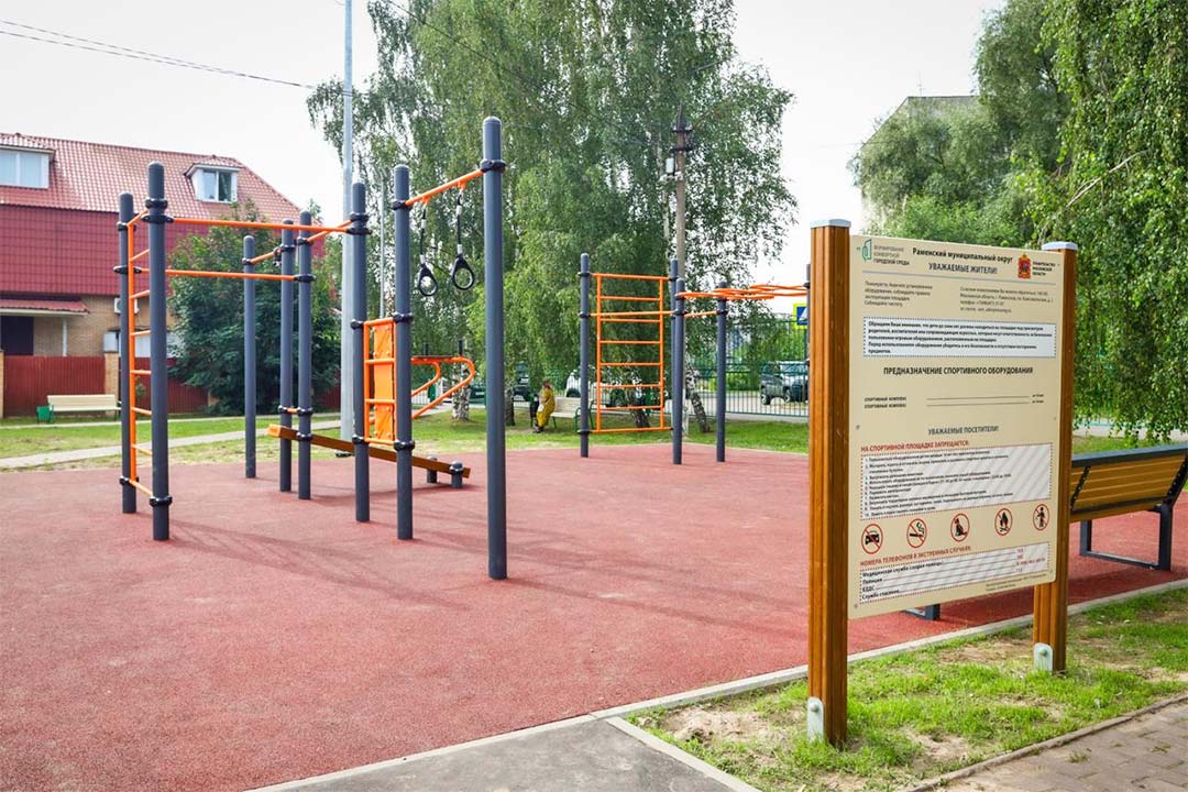 Detskaya Ploshadka 
