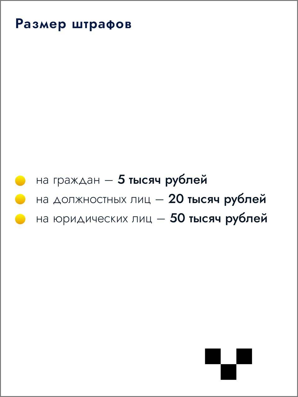 Steaf Za Nelegal Taxi 3