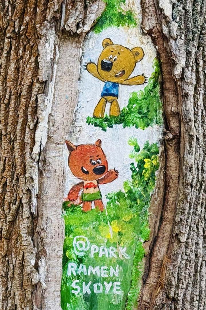 Art Park 1