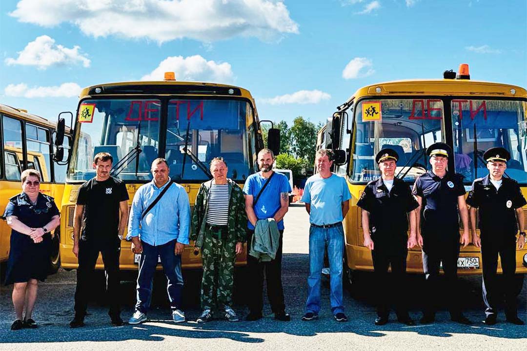 Skol Avtobus 2