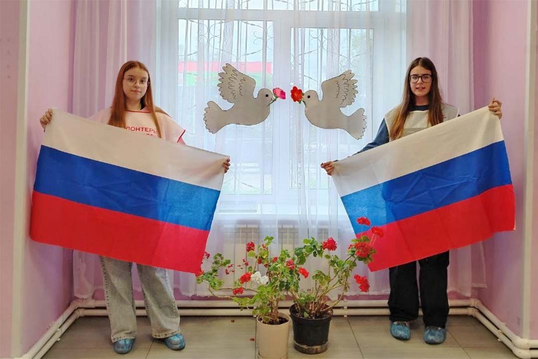 Flag Day 2025 1