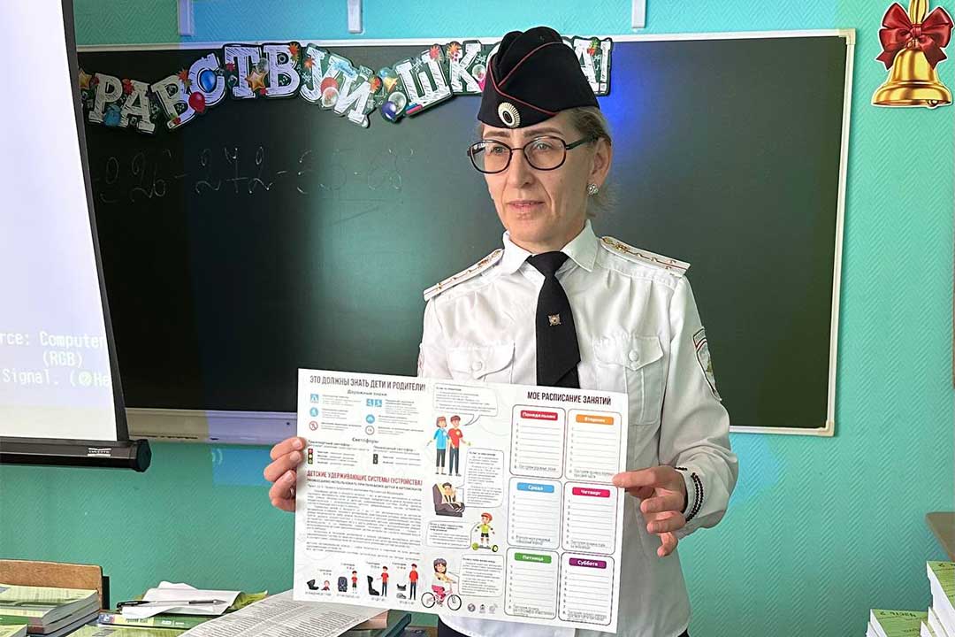 gibdd den znaniy 8