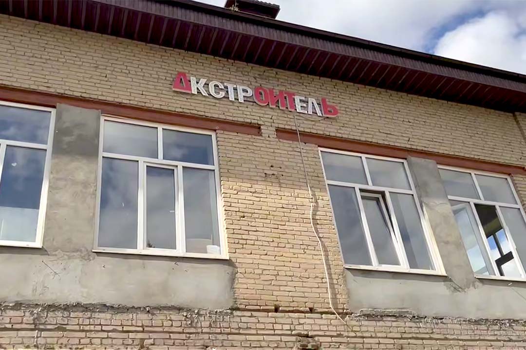 dk stroitel gzhel remont 4