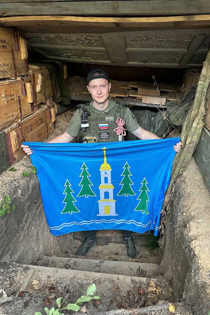 gum pomosh SVO 5
