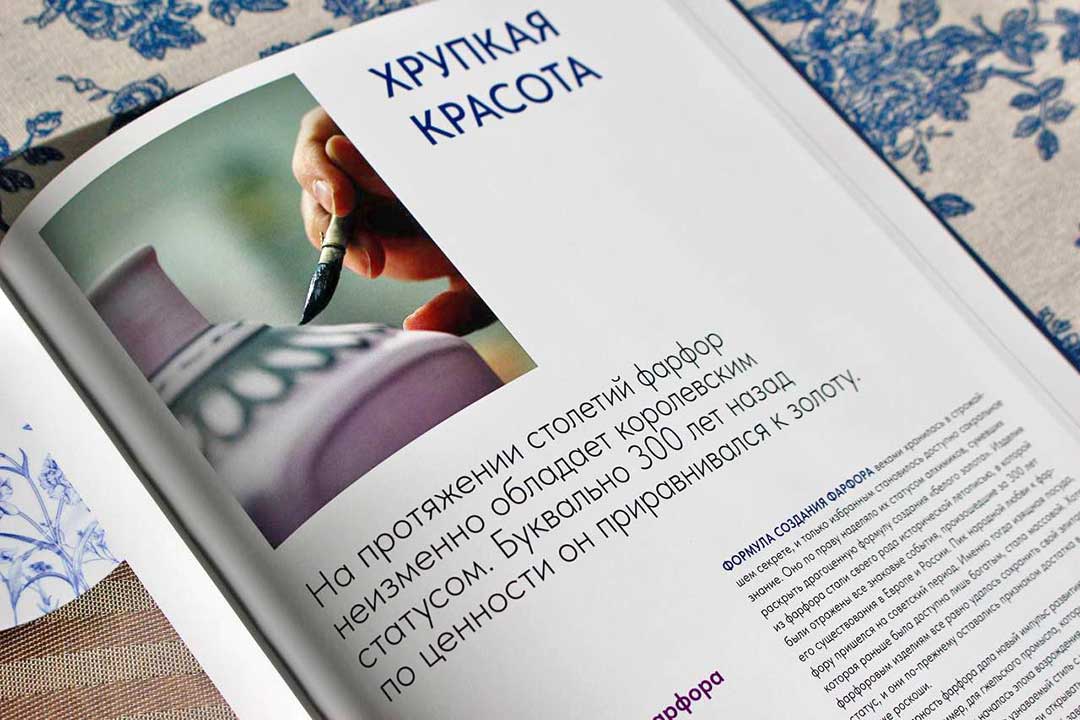 gzhel promishlen turizm putevoditel 3