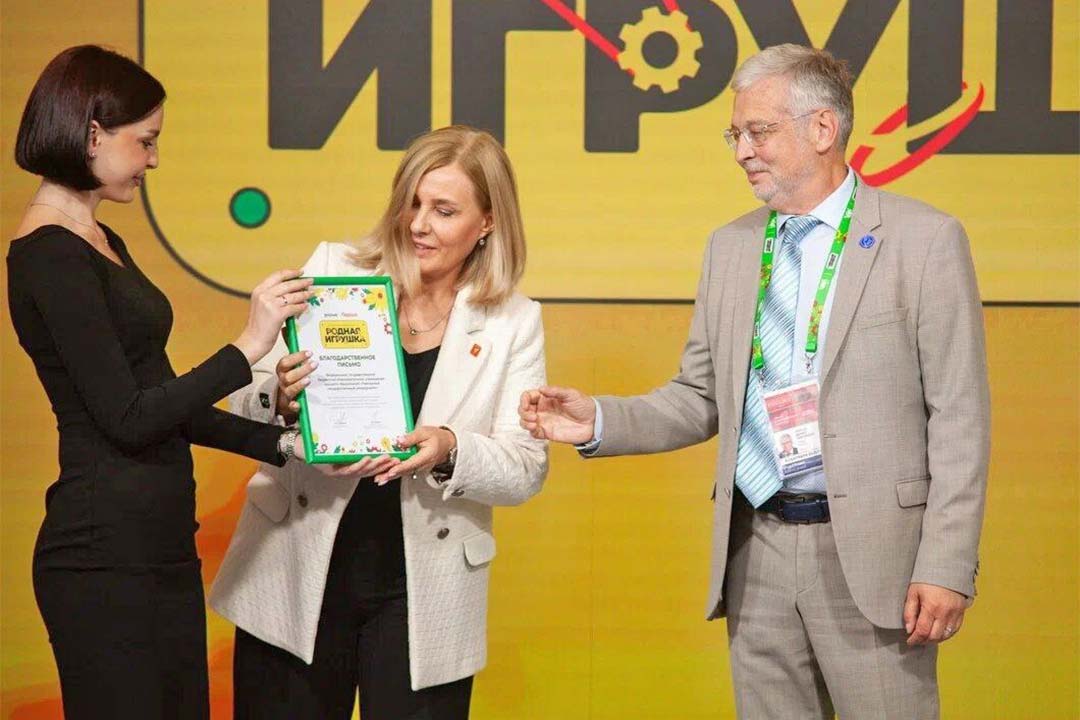 Rodnaya Igruska GGY 3