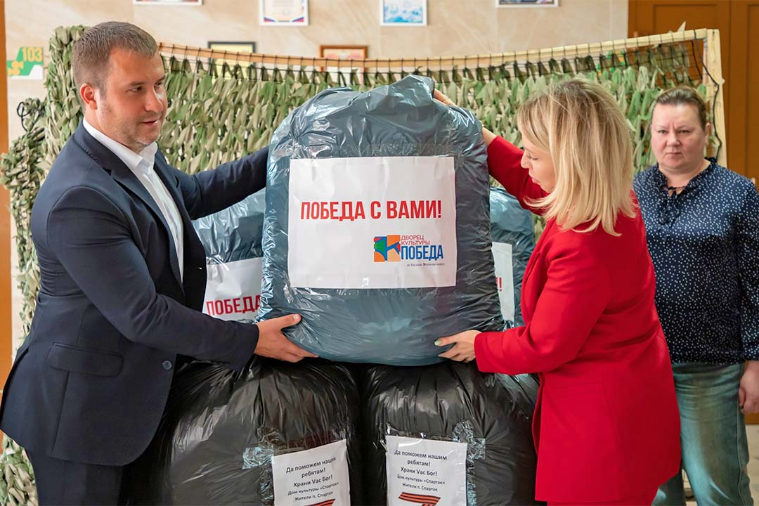 Pomosh IZ DK Pobeda 3