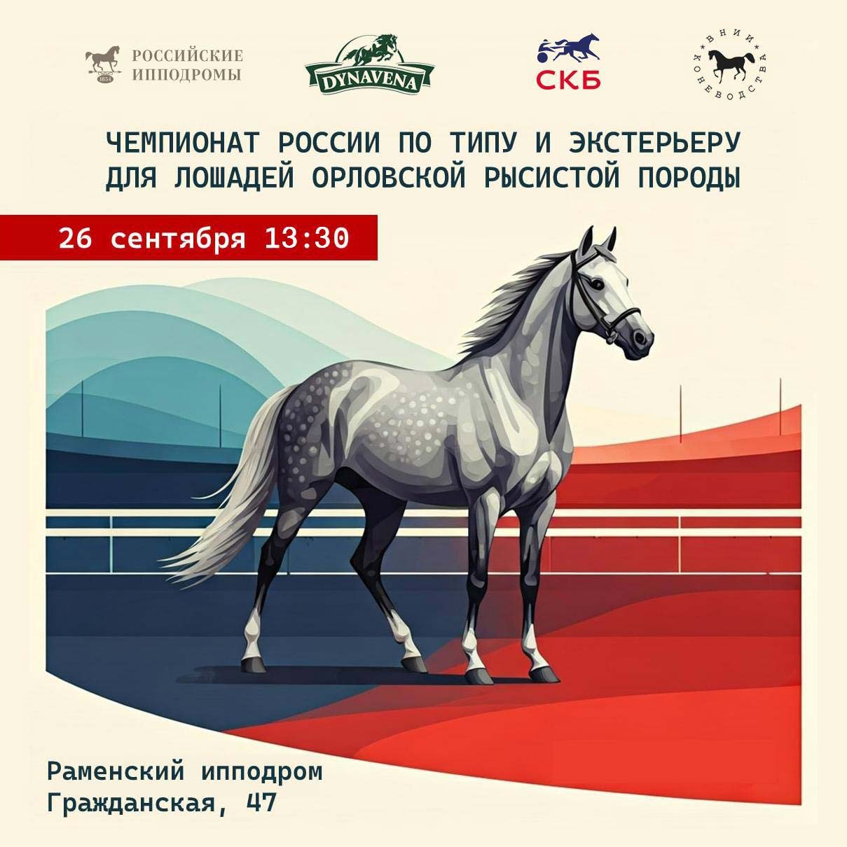 Ristovratsiya Busta Zelenkova 1