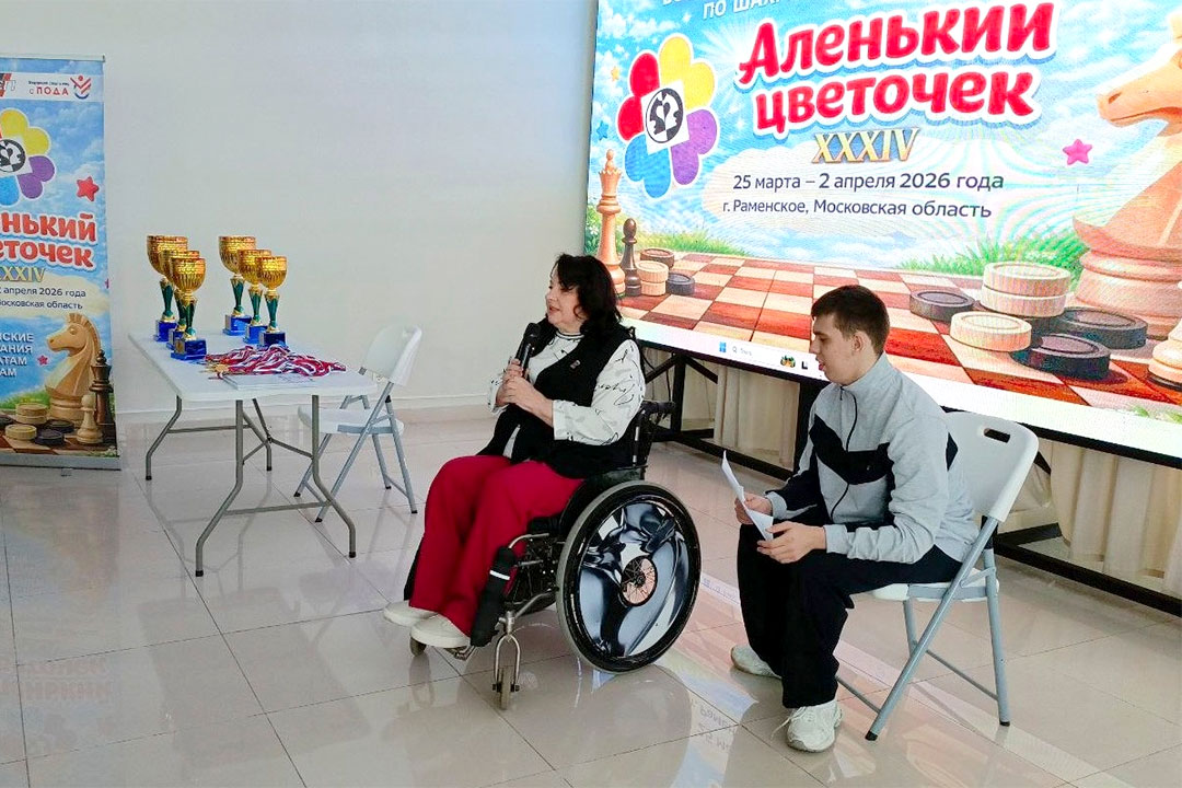 Shahmati alenkiy Tsetok 1