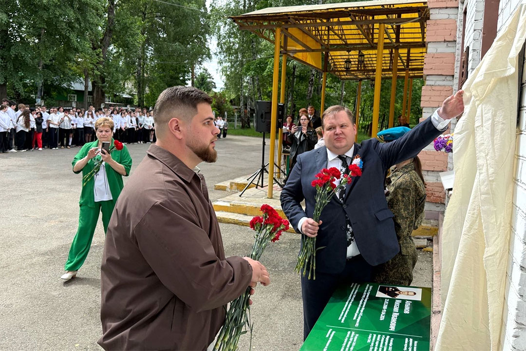 Memorialnaya DoskaBikovo 1