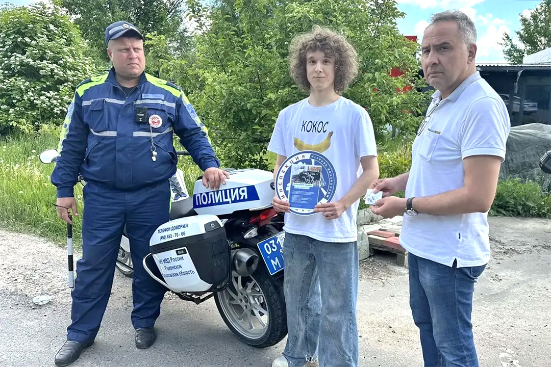 Ramavtodor Reyd 2